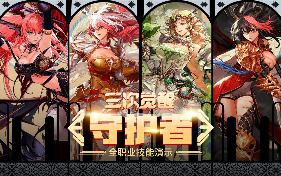 到质疑